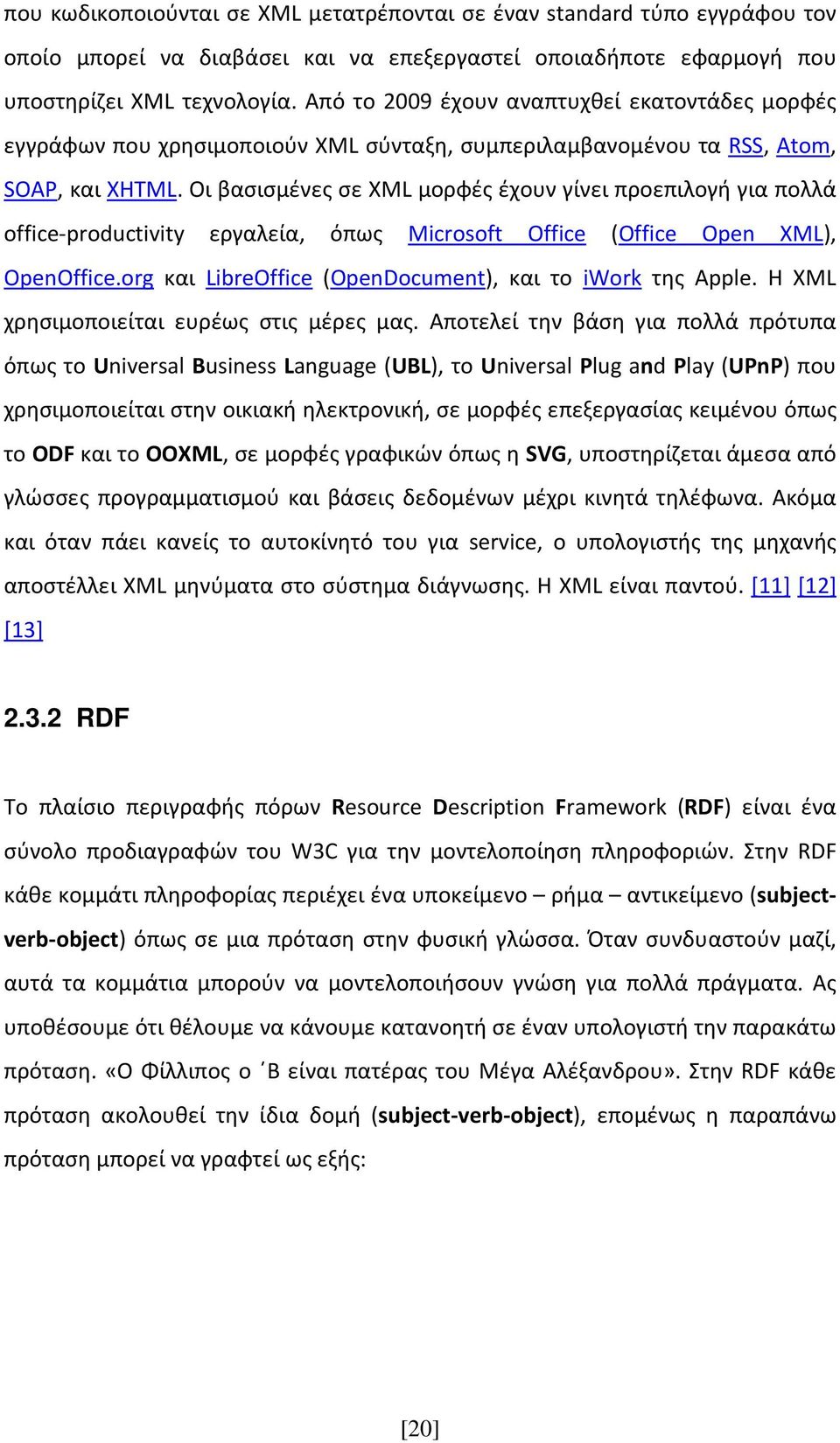 Οι βασισμένες σε XML μορφές έχουν γίνει προεπιλογή για πολλά office-productivity εργαλεία, όπως Microsoft Office (Office Open XML), OpenOffice.