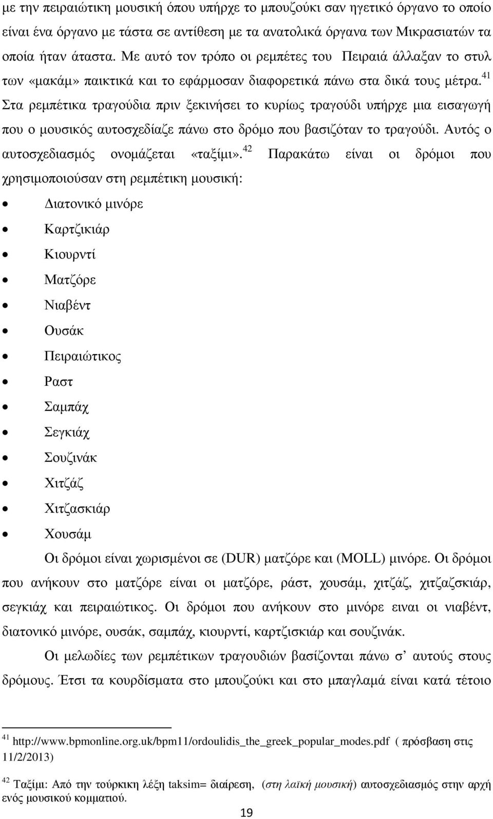 41 Στα ρεµπέτικα τραγούδια πριν ξεκινήσει το κυρίως τραγούδι υπήρχε µια εισαγωγή που ο µουσικός αυτοσχεδίαζε πάνω στο δρόµο που βασιζόταν το τραγούδι. Αυτός ο αυτοσχεδιασµός ονοµάζεται «ταξίµι».