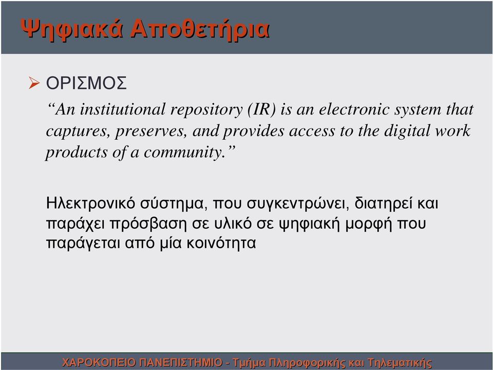 digital work products of a community.