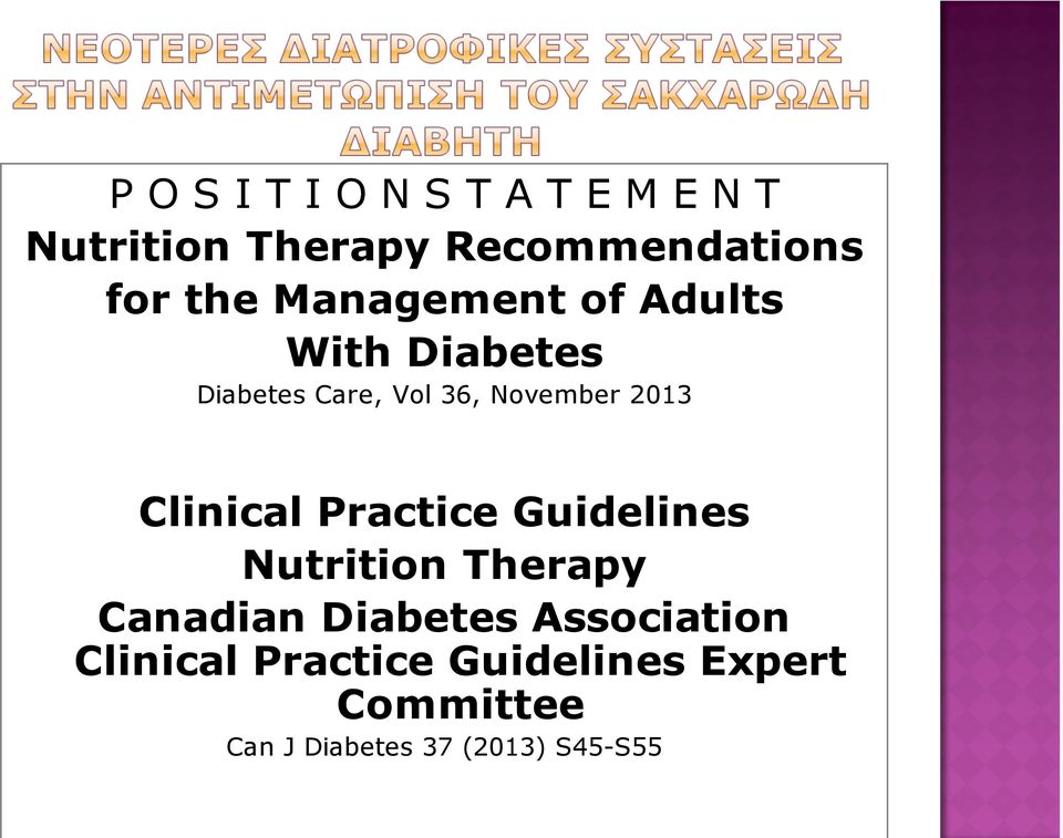 Clinical Practice Guidelines Nutrition Therapy Canadian Diabetes