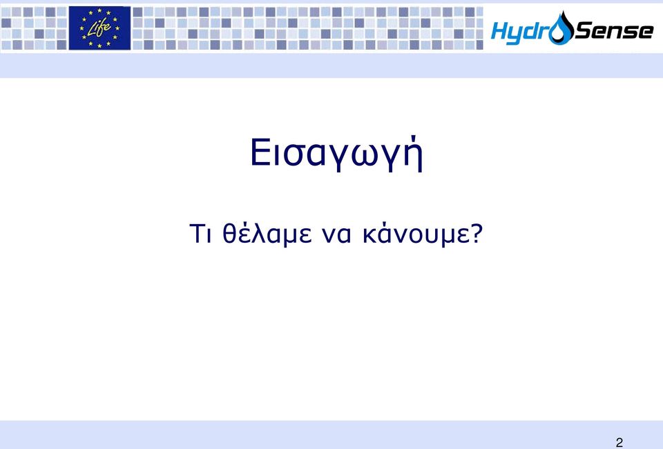 να