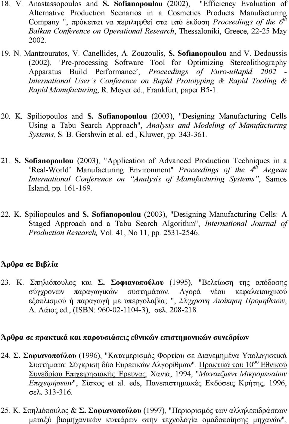 Conference on Operational Research, Thessaloniki, Greece, 22-25 May 2002. 19. N. Mantzouratos, V. Canellides, A. Zouzoulis, S. Sofianopoulou and V.