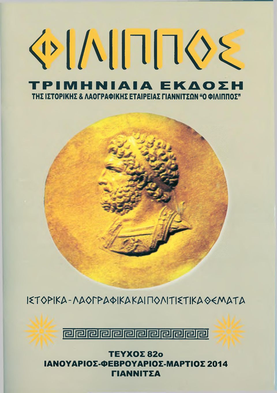 ΠΟΛΙΤΙΣΤΙΚΑ0<ΜΑΤΑ [^ΙΙΒΙΙΒΙΙΒΙΙΒΙΙΜ ΙΙΜ