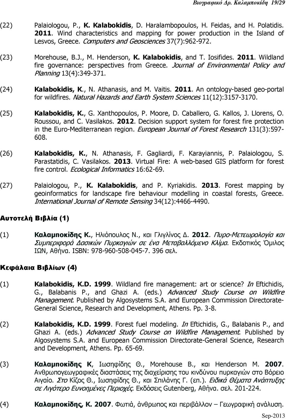 2011. Wildland fire governance: perspectives from Greece. Journal of Environmental Policy and Planning 13(4):349-371. (24) Kalabokidis, Κ., N. Athanasis, and M. Vaitis. 2011.