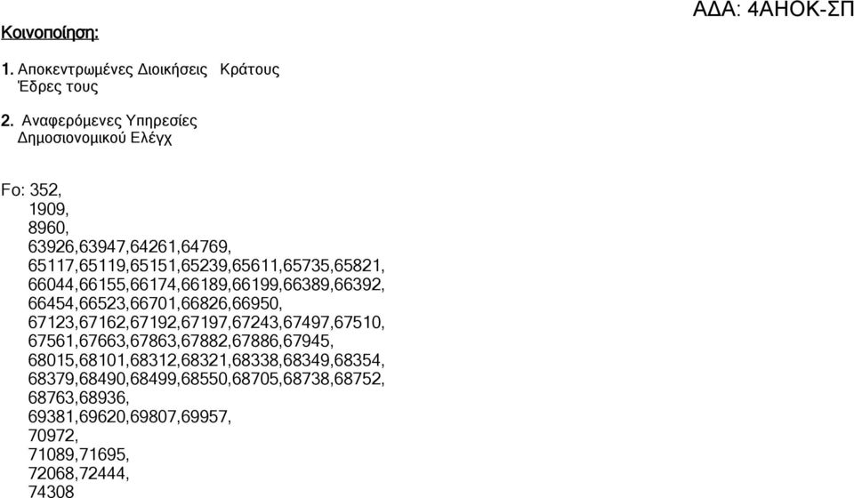 65117,65119,65151,65239,65611,65735,65821, 66044,66155,66174,66189,66199,66389,66392, 66454,66523,66701,66826,66950,