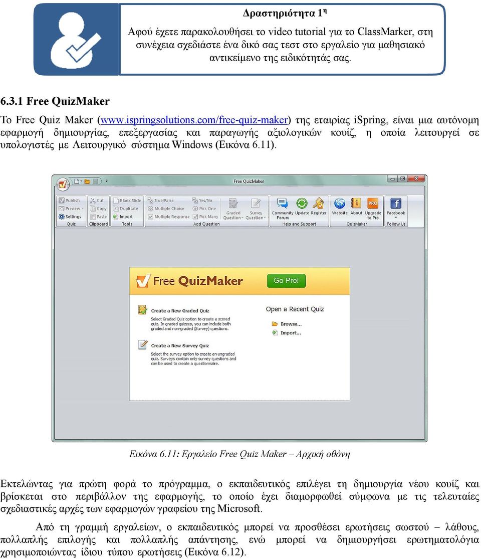 com/free-quiz-maker) της εταιρίας ispring, είναι μια αυτόνομη εφαρμογή δημιουργίας, επεξεργασίας και παραγωγής αξιολογικών κουίζ, η οποία λειτουργεί σε υπολογιστές με Λειτουργικό σύστημα Windows