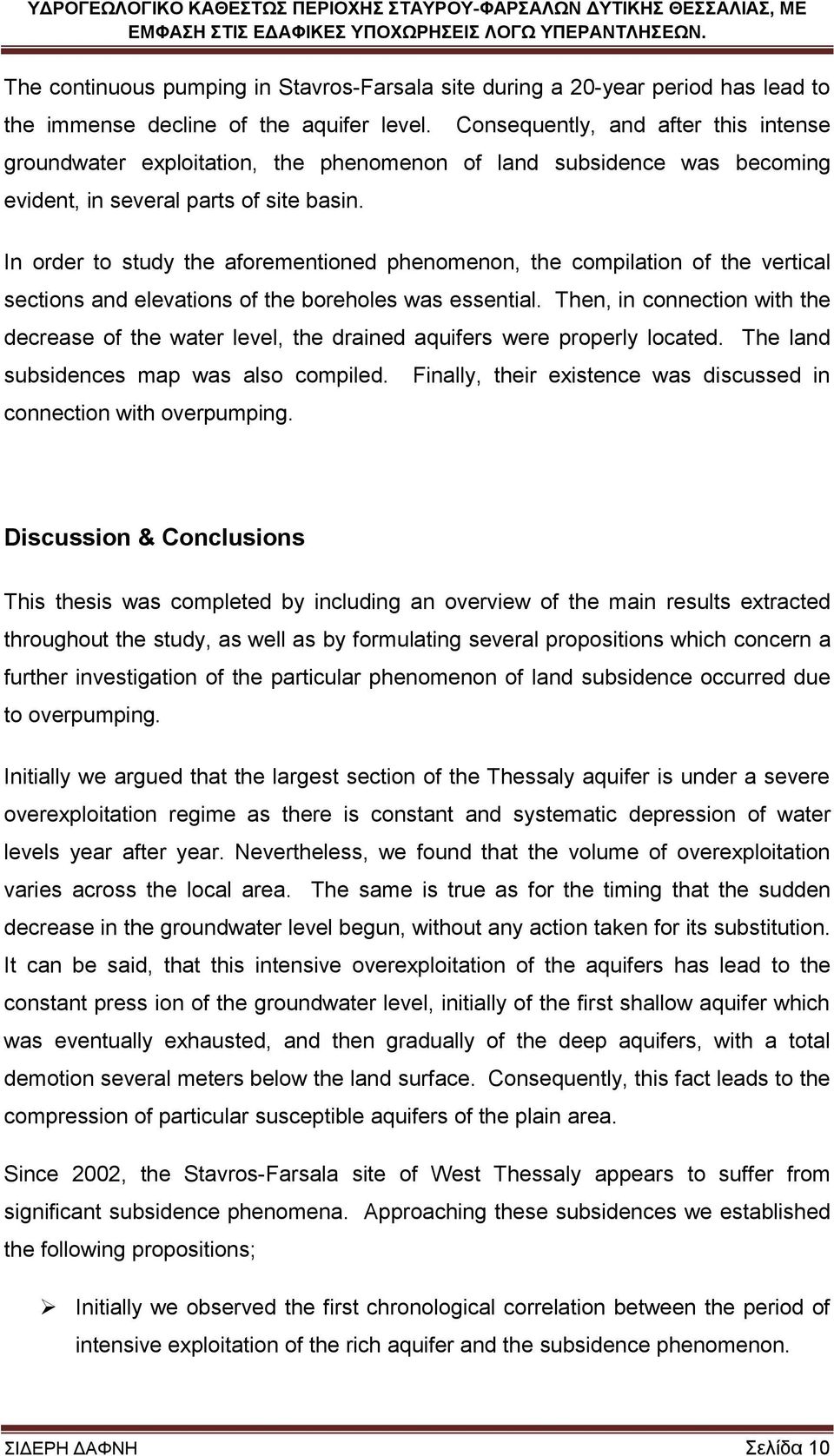 In order to study the aforementioned phenomenon, the compilation of the vertical sections and elevations of the boreholes was essential.