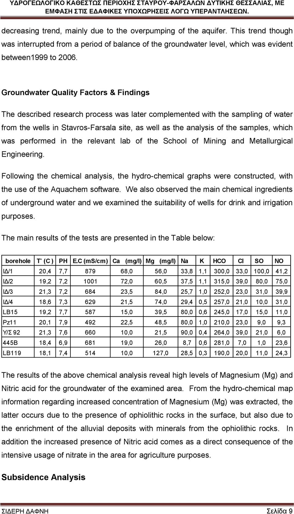 which was performed in the relevant lab of the School of Mining and Metallurgical Engineering.