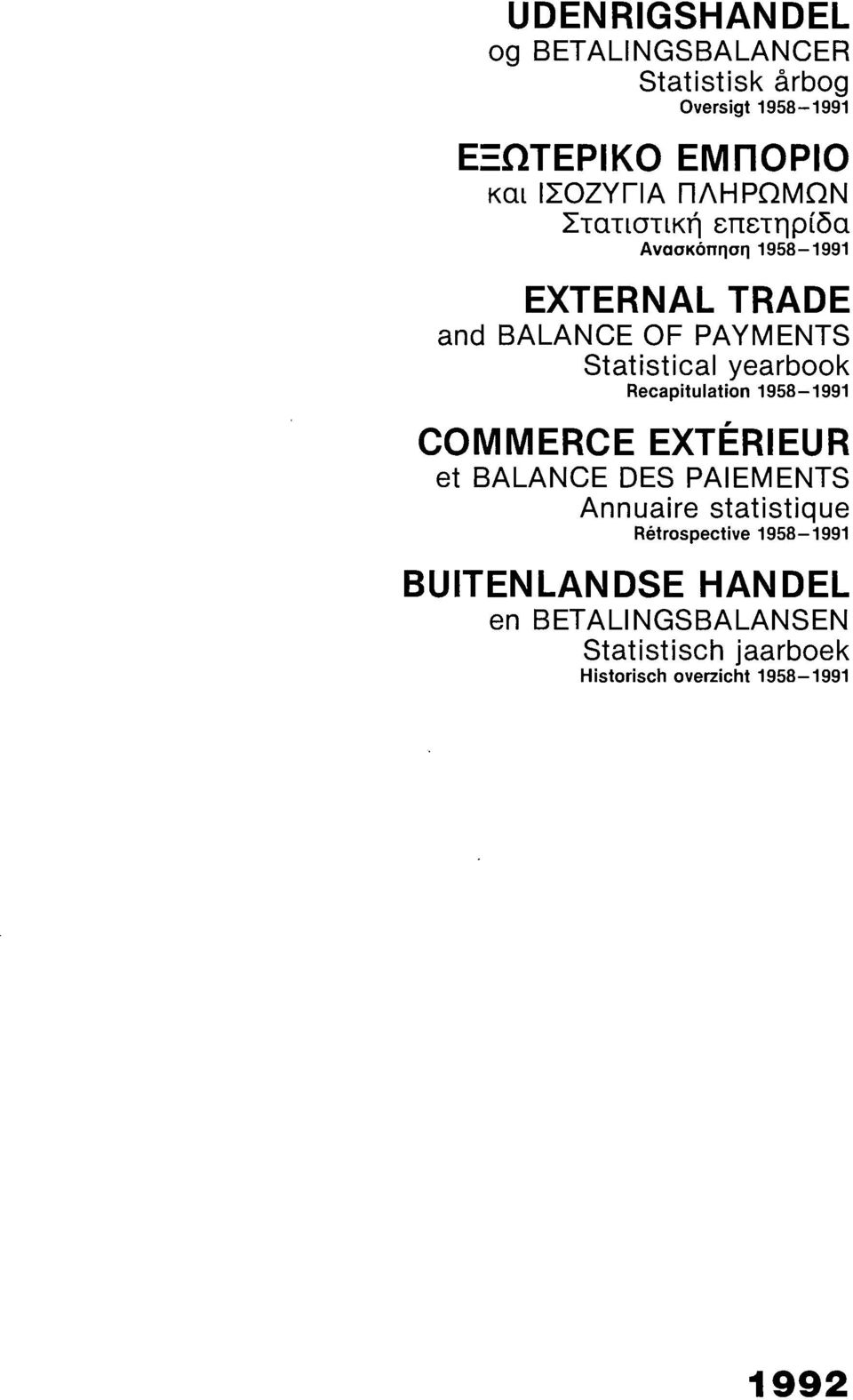 yearbook Recapitulation - COMMERCE EXTERIEUR et BALANCE DES PAIEMENTS Annuaire statistique