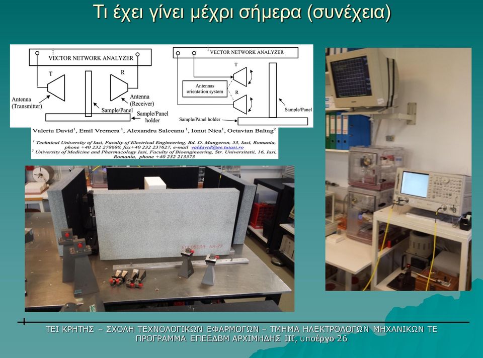 μέχρι