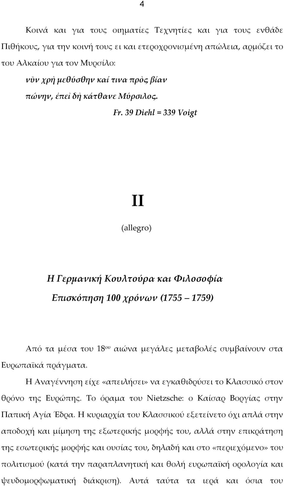 39 Diehl = 339 Voigt II (allegro) Η Γερμανική Κουλτούρα και Φιλοσοφία Επισκόπηση 100 χρόνων (1755 1759) Από τα μέσα του 18 ου αιώνα μεγάλες μεταβολές συμβαίνουν στα Ευρωπαϊκά πράγματα.