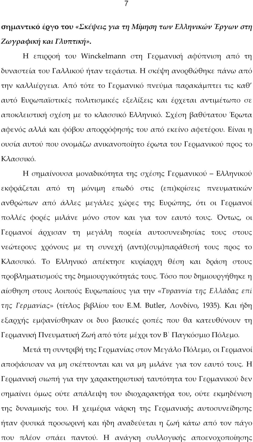 Από τότε το Γερμανικό πνεύμα παρακάμπτει τις καθ αυτό Ευρωπαϊστικές πολιτισμικές εξελίξεις και έρχεται αντιμέτωπο σε αποκλειστική σχέση με το κλασσικό Ελληνικό.