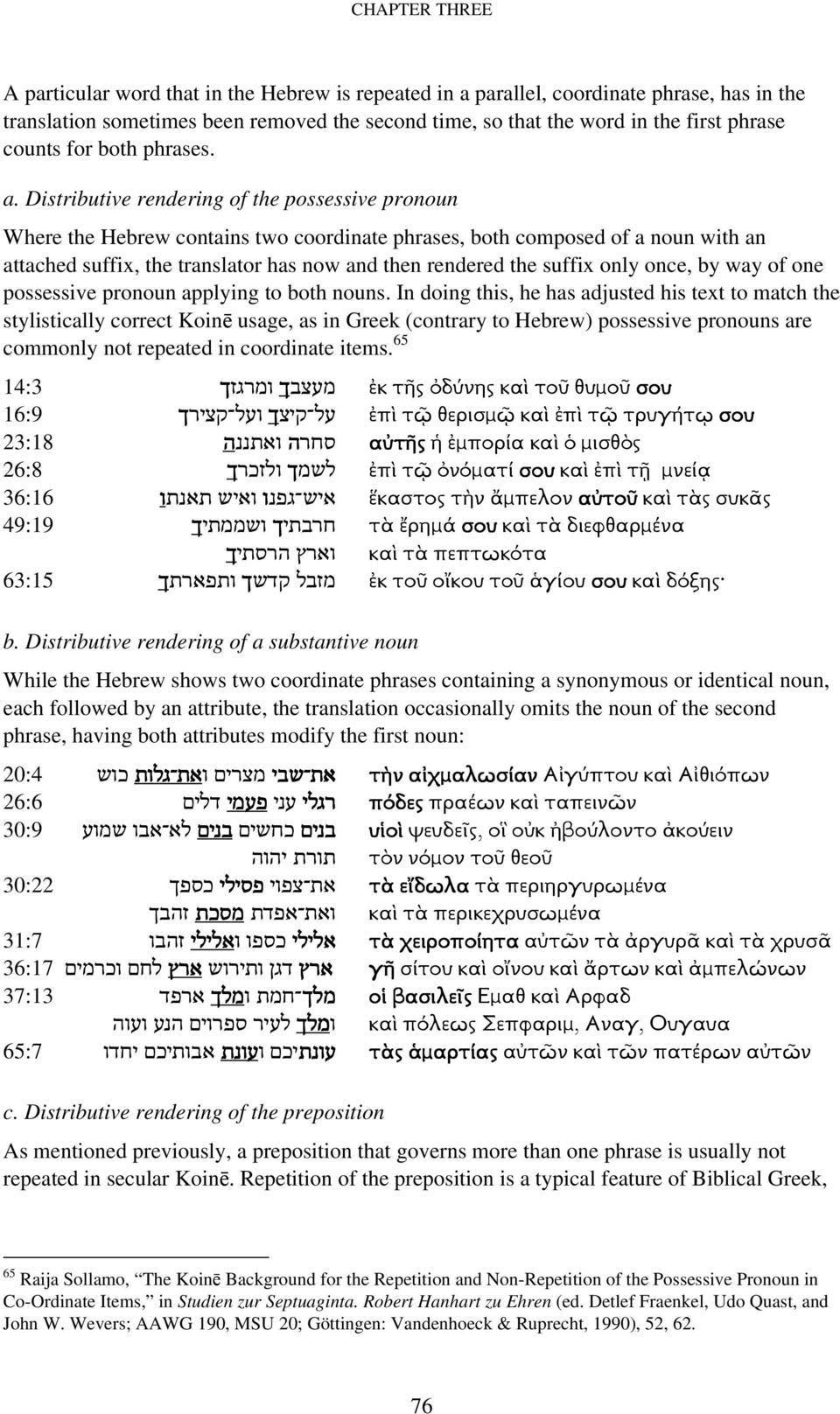Distributive rendering of the possessive pronoun Where the Hebrew contains two coordinate phrases, both composed of a noun with an attached suffix, the translator has now and then rendered the suffix