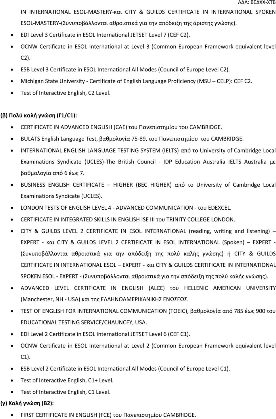 ESB Level 3 Certificate in ESOL International All Modes (Council of Europe Level C2). Michigan State University - Certificate of English Language Proficiency (MSU CELP): CEF C2.