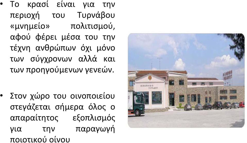 και των προηγούμενων γενεών.