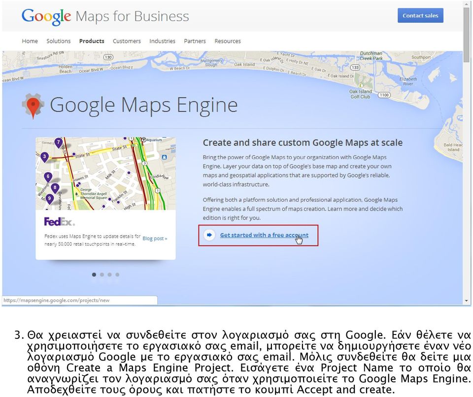 το εργασιακό σας email. Μόλις συνδεθείτε θα δείτε μια οθόνη Create a Maps Engine Project.