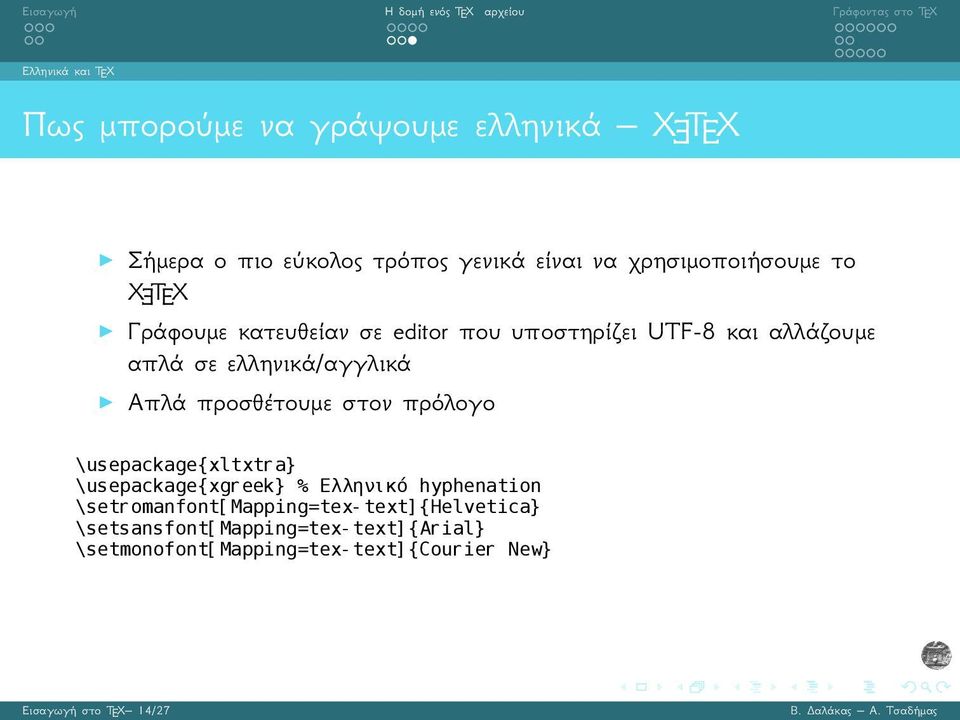 Γράφουμε κατευθείαν σε editor που υποστηρίζει UTF-8 και αλλάζουμε απλά σε ελληνικά/αγγλικά Απλά προσθέτουμε στον