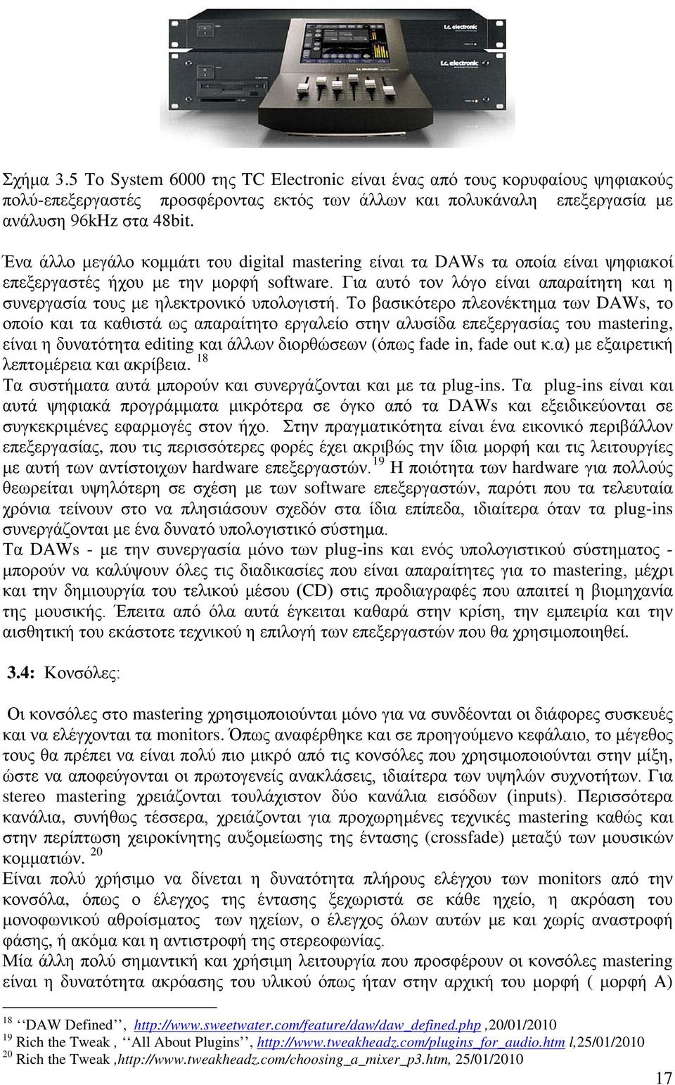 Για αυτό τον λόγο είναι απαραίτητη και η συνεργασία τους με ηλεκτρονικό υπολογιστή.