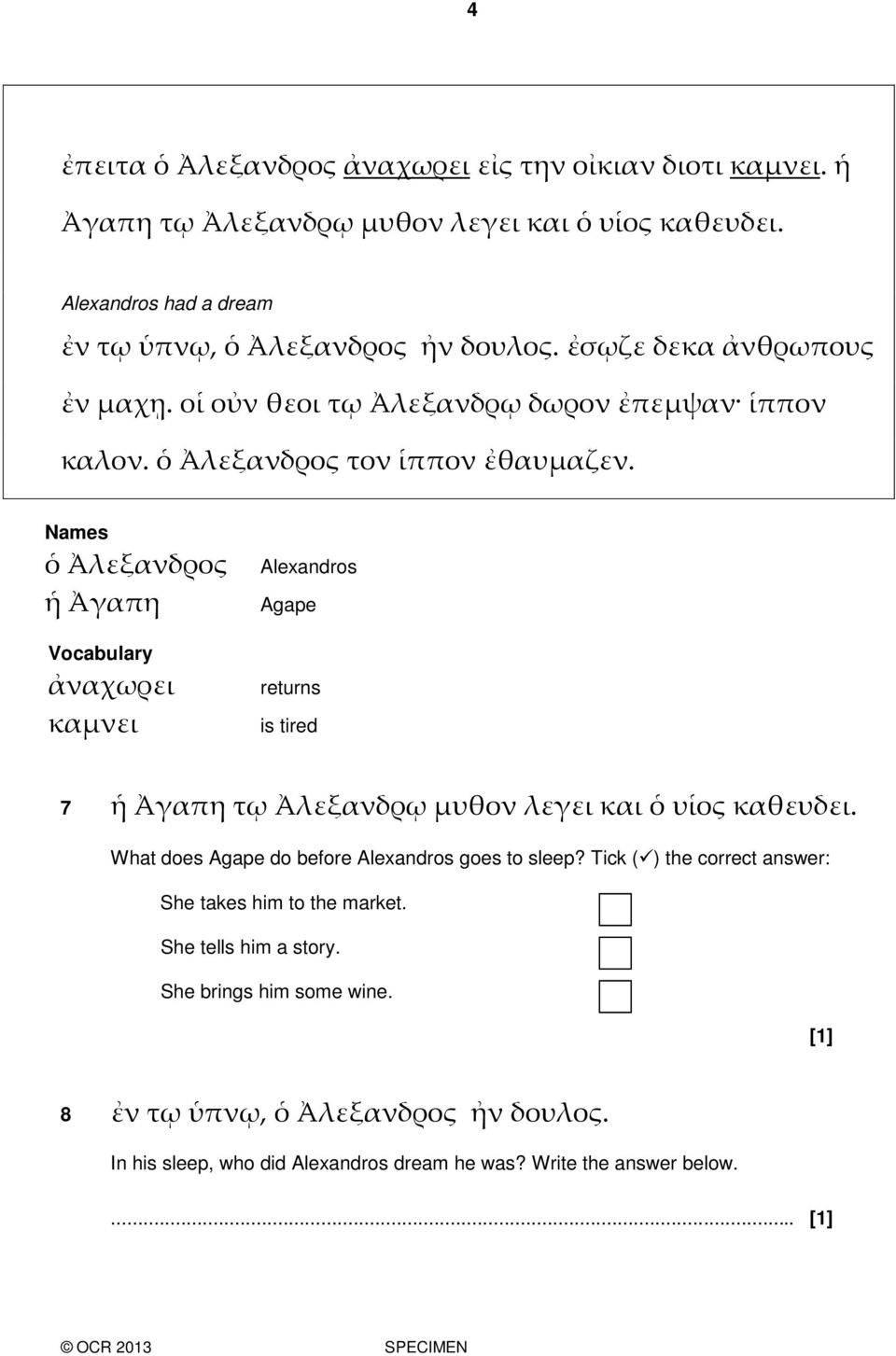 Names ὁ Ἀλεξανδρος ἡ Ἀγαπη Vocabulary ἀναχωρει καμνει Alexandros Agape returns is tired 7 ἡ Ἀγαπη τῳ Ἀλεξανδρῳ μυθον λεγει και ὁ υἱος καθευδει.