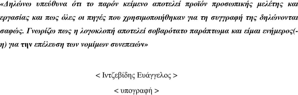 Σικάγο περιοχές dating περιοχή