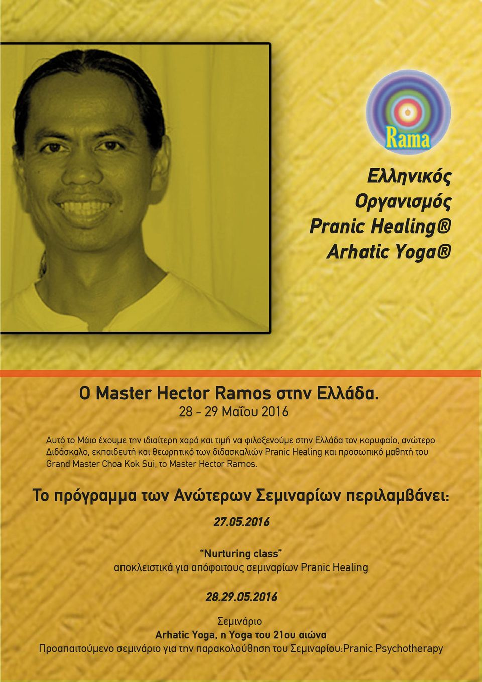 διδασκαλιών Pranic Healing και προσωπικό µαθητή του Grand Master Choa Kok Sui, το Master Hector Ramos.