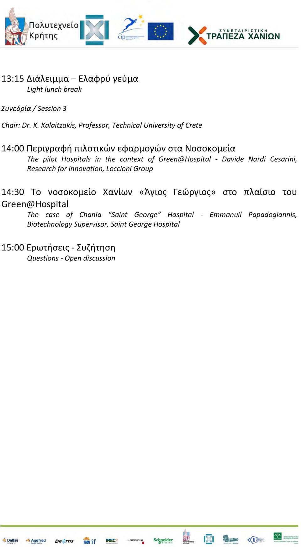 context of Green@Hospital - Davide Nardi Cesarini, Research for Innovation, Loccioni Group 14:30 To νοσοκομείο Χανίων «Άγιος Γεώργιος»