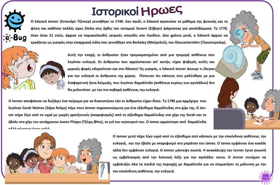 Το 1770, όταν ήταν 21 ετών, άρχισε να παρακολουθεί ιατρικές σπουδές στο Λονδίνο.