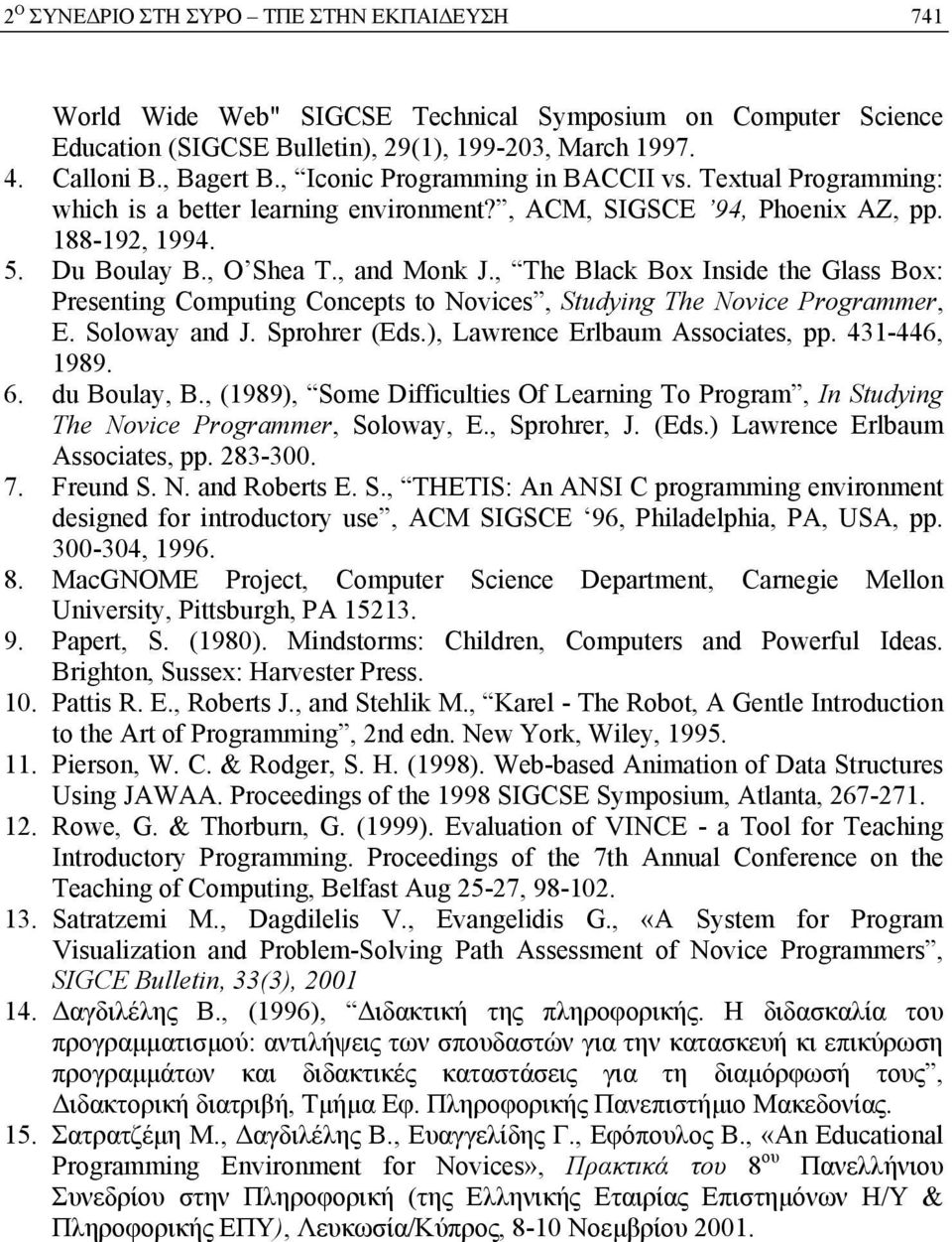 , The Black Box Inside the Glass Box: Presenting Computing Concepts to Novices, Studying The Novice Programmer, E. Soloway and J. Sprohrer (Eds.), Lawrence Erlbaum Associates, pp. 431-446, 1989. 6.