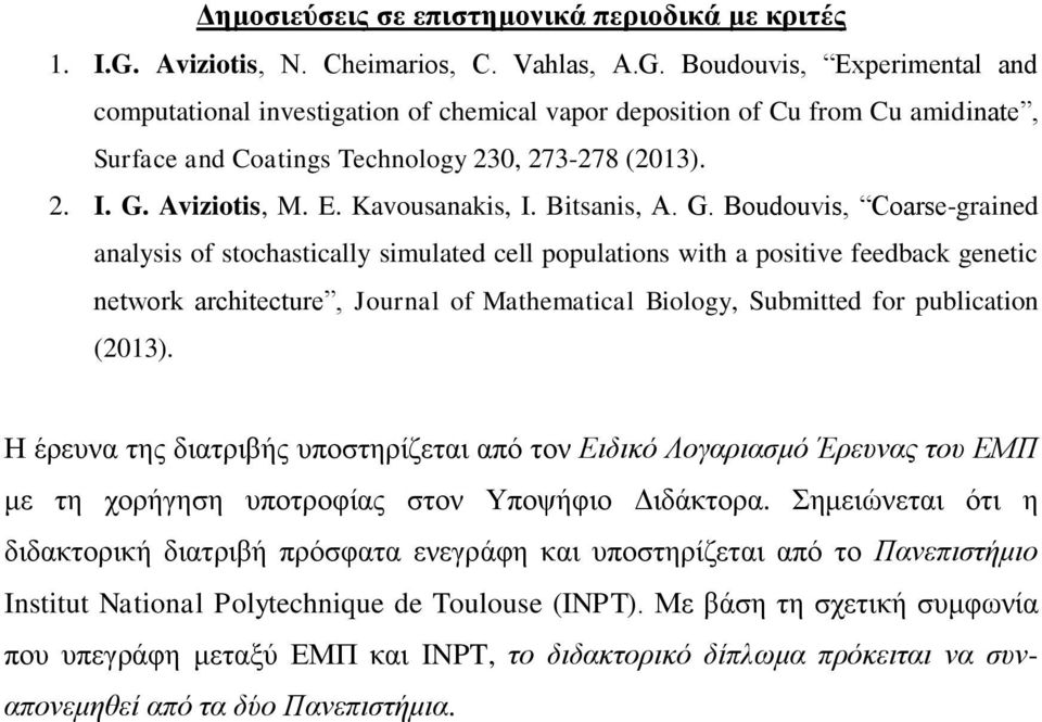 Boudouvis, Experimental and computational investigation of chemical vapor deposition of Cu from Cu amidinate, Surface and Coatings Technology 230, 273-278 (2013). 2. I. G. Aviziotis, M. E. Kavousanakis, I.