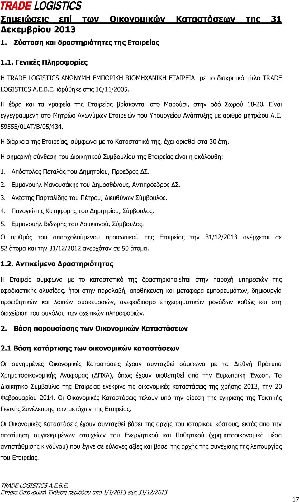 Είναι εγγεγραμμένη στο Μητρώο Ανωνύμων Εταιρειών του Υπουργείου Ανάπτυξης με αριθμό μητρώου Α.Ε. 59555/01ΑΤ/Β/05/434. Η διάρκεια της Εταιρείας, σύμφωνα με το Καταστατικό της, έχει ορισθεί στα 30 έτη.