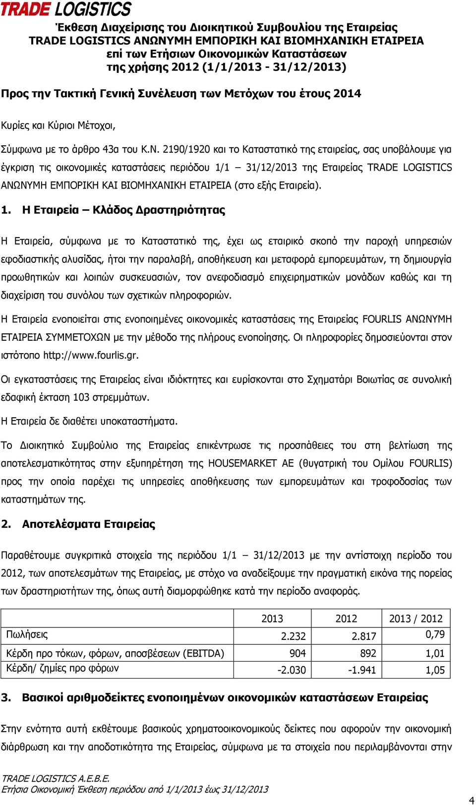 2190/1920 και το Καταστατικό της εταιρείας, σας υποβάλουμε για έγκριση τις οικονομικές καταστάσεις περιόδου 1/1 31/12/2013 της Εταιρείας TRADE LOGISTICS ΑΝΩΝΥΜΗ ΕΜΠΟΡΙΚΗ ΚΑΙ ΒΙΟΜΗΧΑΝΙΚΗ ΕΤΑΙΡΕΙΑ (στο