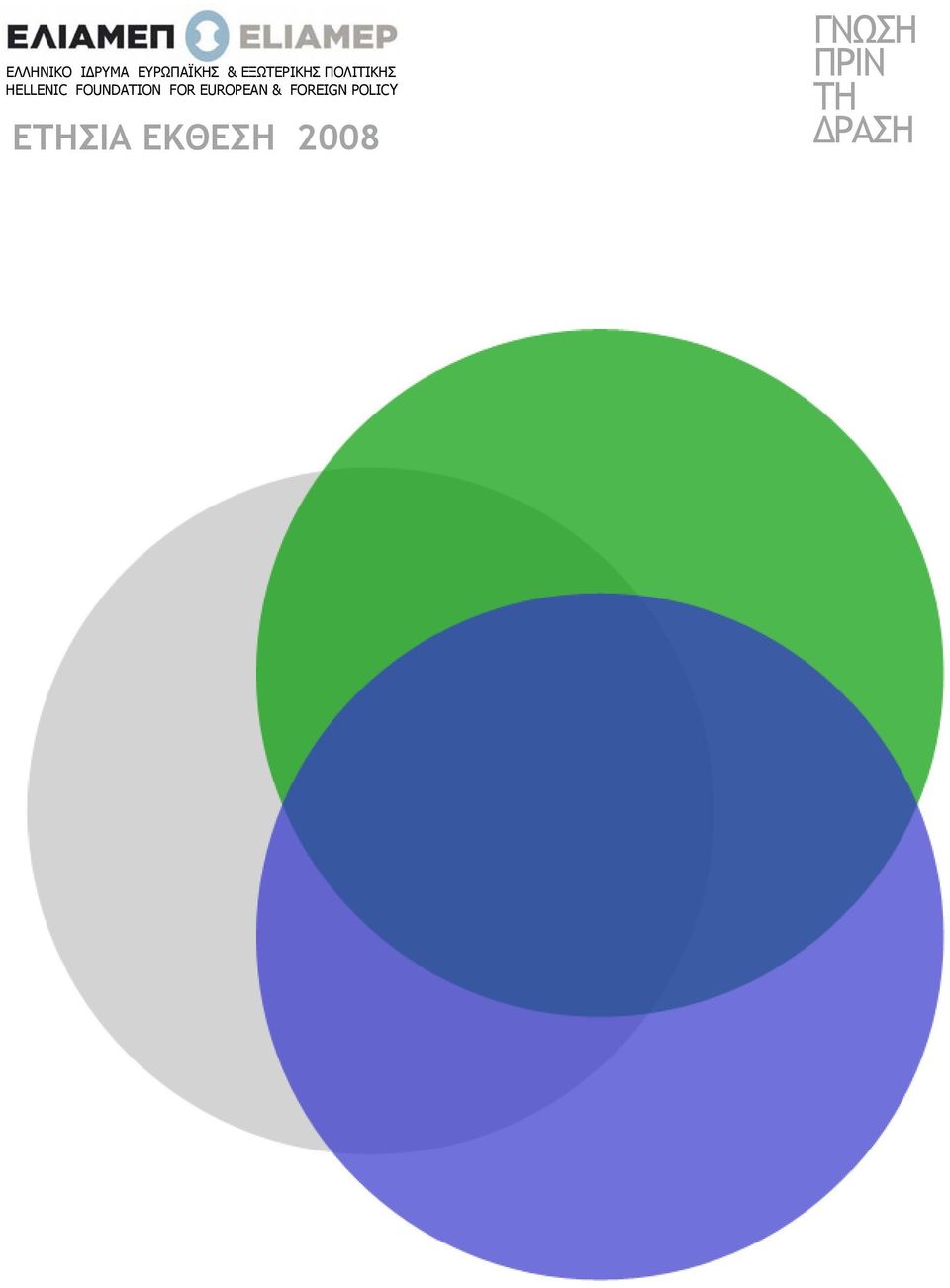 FOUNDATION FOR EUROPEAN & FOREIGN