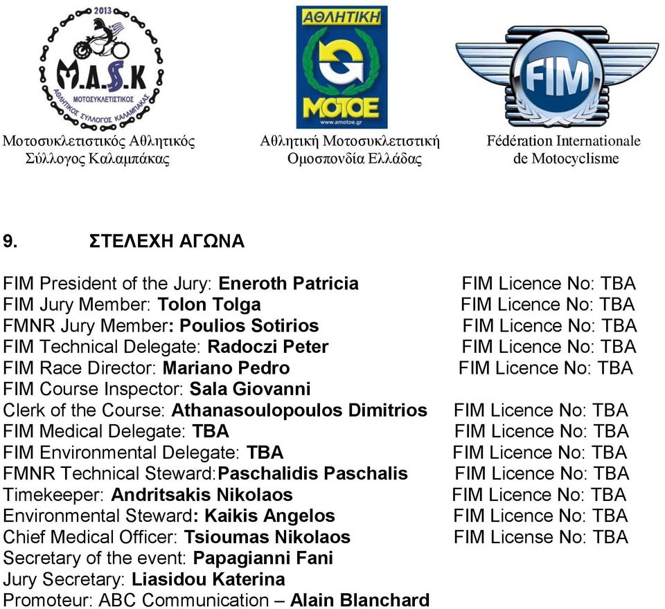Environmental Delegate: TBA FMNR Technical Steward:Paschalidis Paschalis Timekeeper: Andritsakis Nikolaos Environmental Steward: Kaikis Angelos Chief Medical
