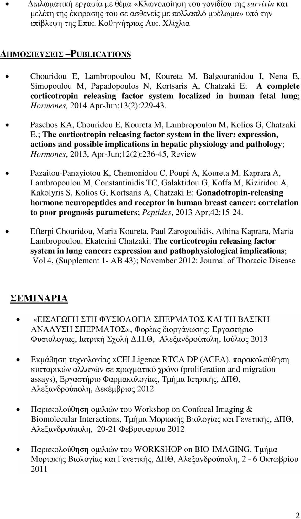 system localized in human fetal lung; Hormones, 2014 Apr-Jun;13(2):229-43. Paschos KA, Chouridou E, Koureta M, Lambropoulou M, Kolios G, Chatzaki E.