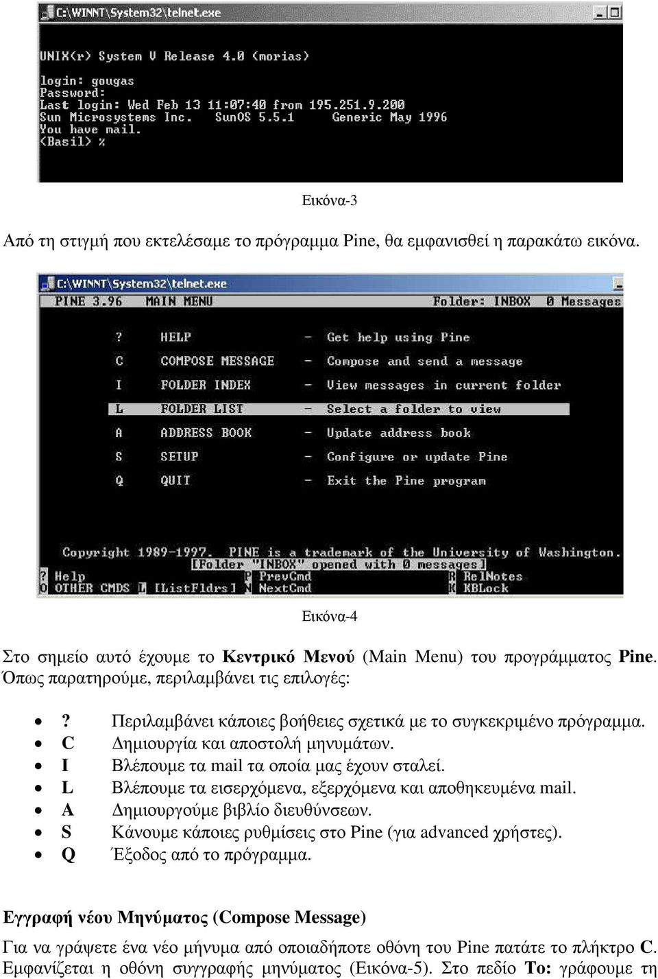 I Βλέπουµε ταmail τα οποία µας έχουν σταλεί. L Βλέπουµεταεισερχόµενα, εξερχόµενα και αποθηκευµένα mail. A ηµιουργούµε βιβλίοδιευθύνσεων.