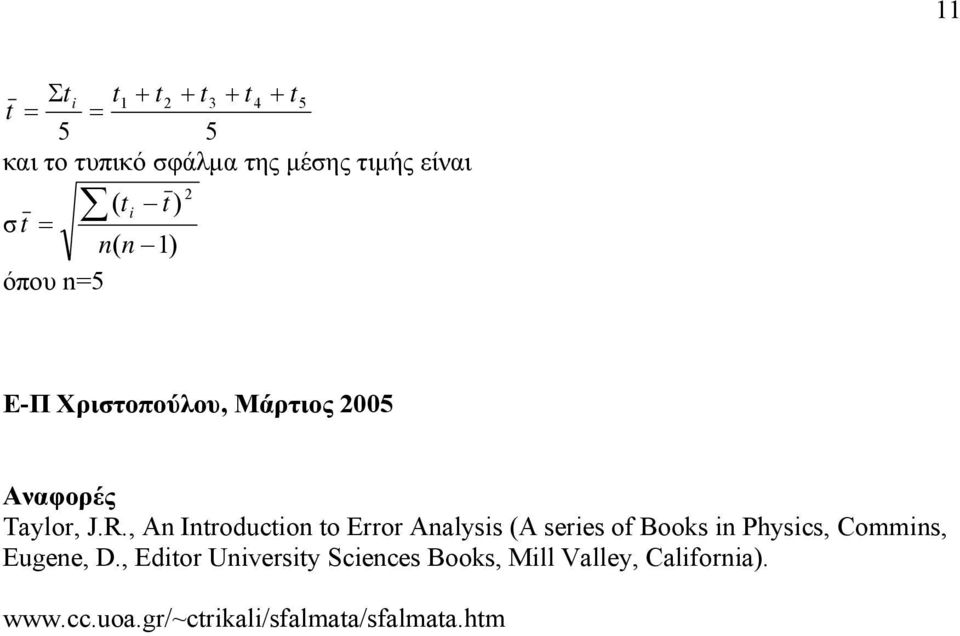 , An Introduction to Error Analysis (A series of Boos in Physics, Commins, Eugene, D.