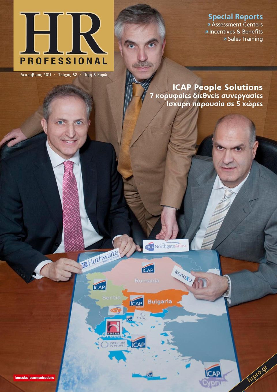 εκεµβριος 2011 Tεύχος 82 Τιµή 8 Ευρώ ICAP People