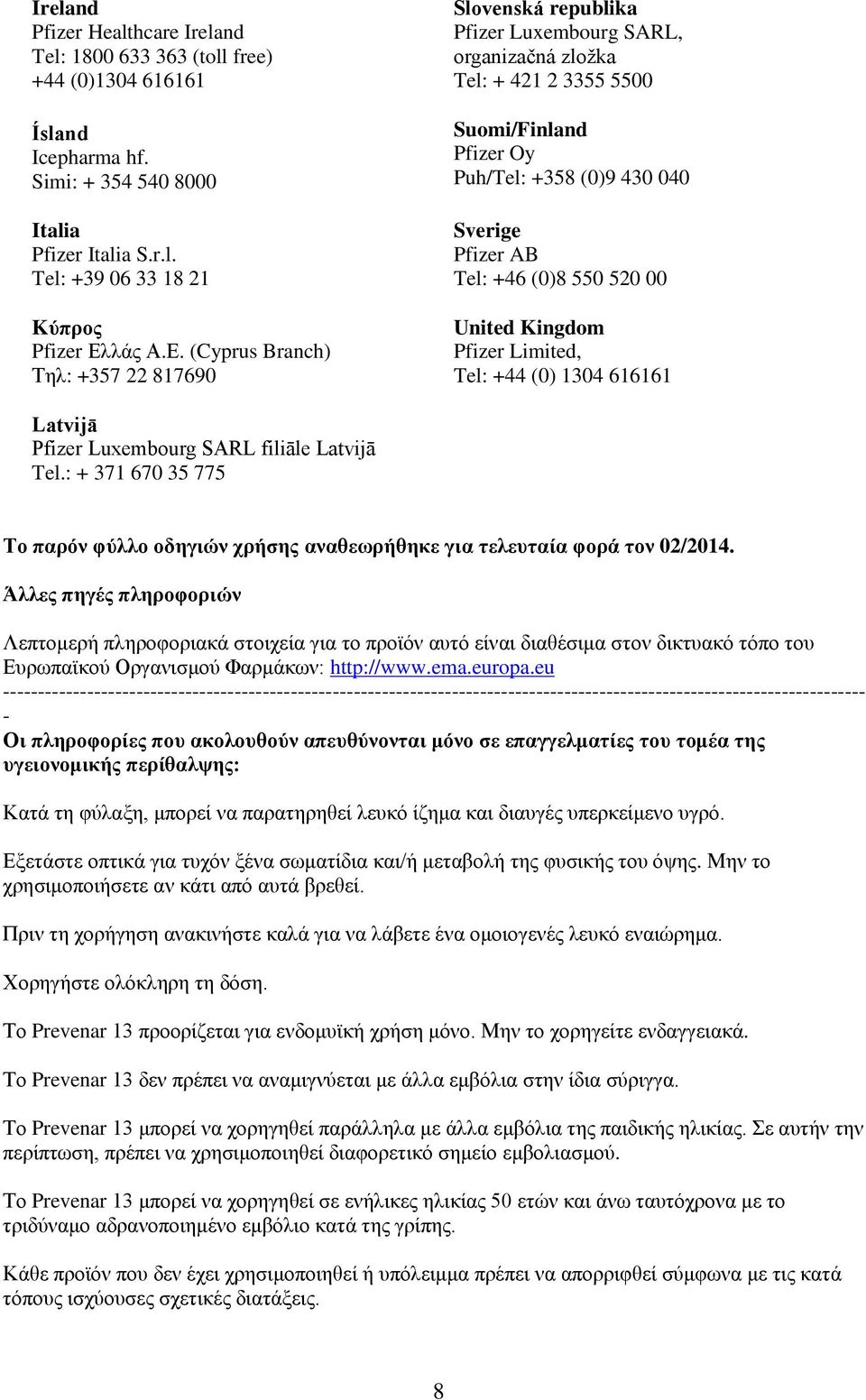 (Cyprus Branch) Σει: +357 22 817690 Slovenská republika Pfizer Luxembourg SARL, organizačná zložka Tel: + 421 2 3355 5500 Suomi/Finland Pfizer Oy Puh/Tel: +358 (0)9 430 040 Sverige Pfizer AB Tel: +46