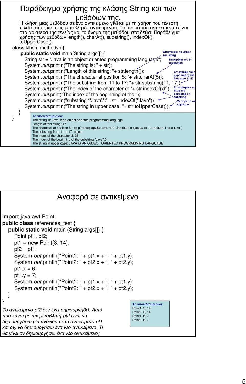 class klhsh_methodvn { public static void main(string args[]) { String str = "Java is an object oriented programming language"; System.out.println("The string is: " + str); System.out.println("Length of this string: "+ str.