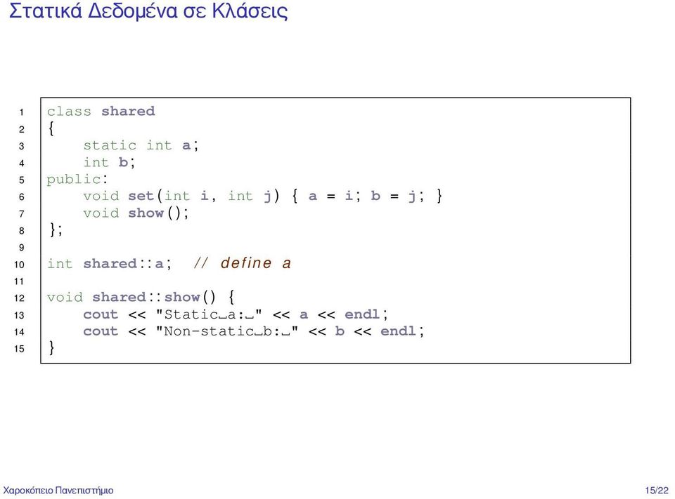 : : a ; / / d e f i n e a 11 12 void shared : : show ( ) { 13 cout << "Static a: " <<