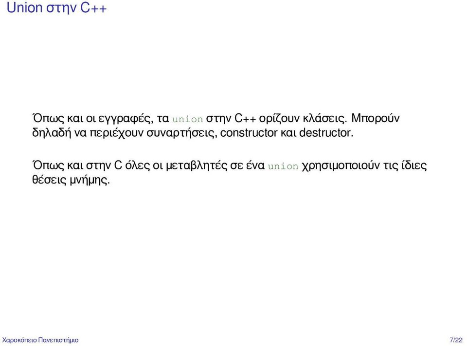 Μπορούν δηλαδή να περιέχουν συναρτήσεις, constructor και