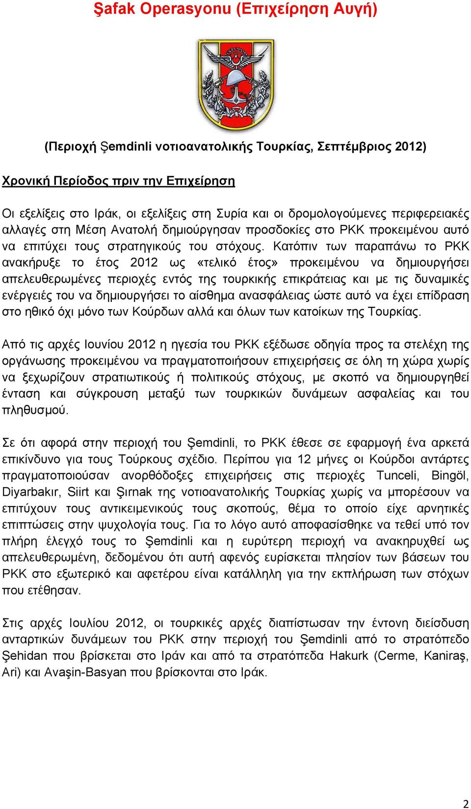 Κατόπιν των παραπάνω το ΡΚΚ ανακήρυξε το έτος 2012 ως «τελικό έτος» προκειμένου να δημιουργήσει απελευθερωμένες περιοχές εντός της τουρκικής επικράτειας και με τις δυναμικές ενέργειές του να