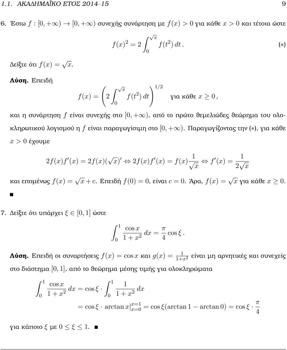 Παραγωγίζοντας την ), για κάθε > έχουµε f)f ) f) ) f)f ) f) f ) και εποµένως f) + c. Επειδή f), είναι c. Άρα, f) για κάθε. 7. είξτε ότι υπάρχει ξ [, ] ώστε cos + d π 4 cos ξ.