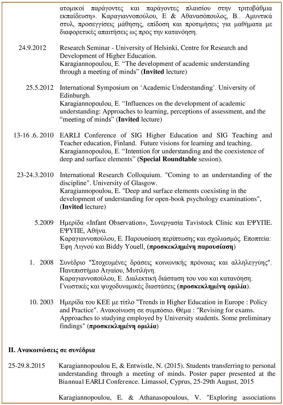 2003 Research Seminar - University of Helsinki, Centre for Research and Development of Higher Education. Karagiannopoulou, E.