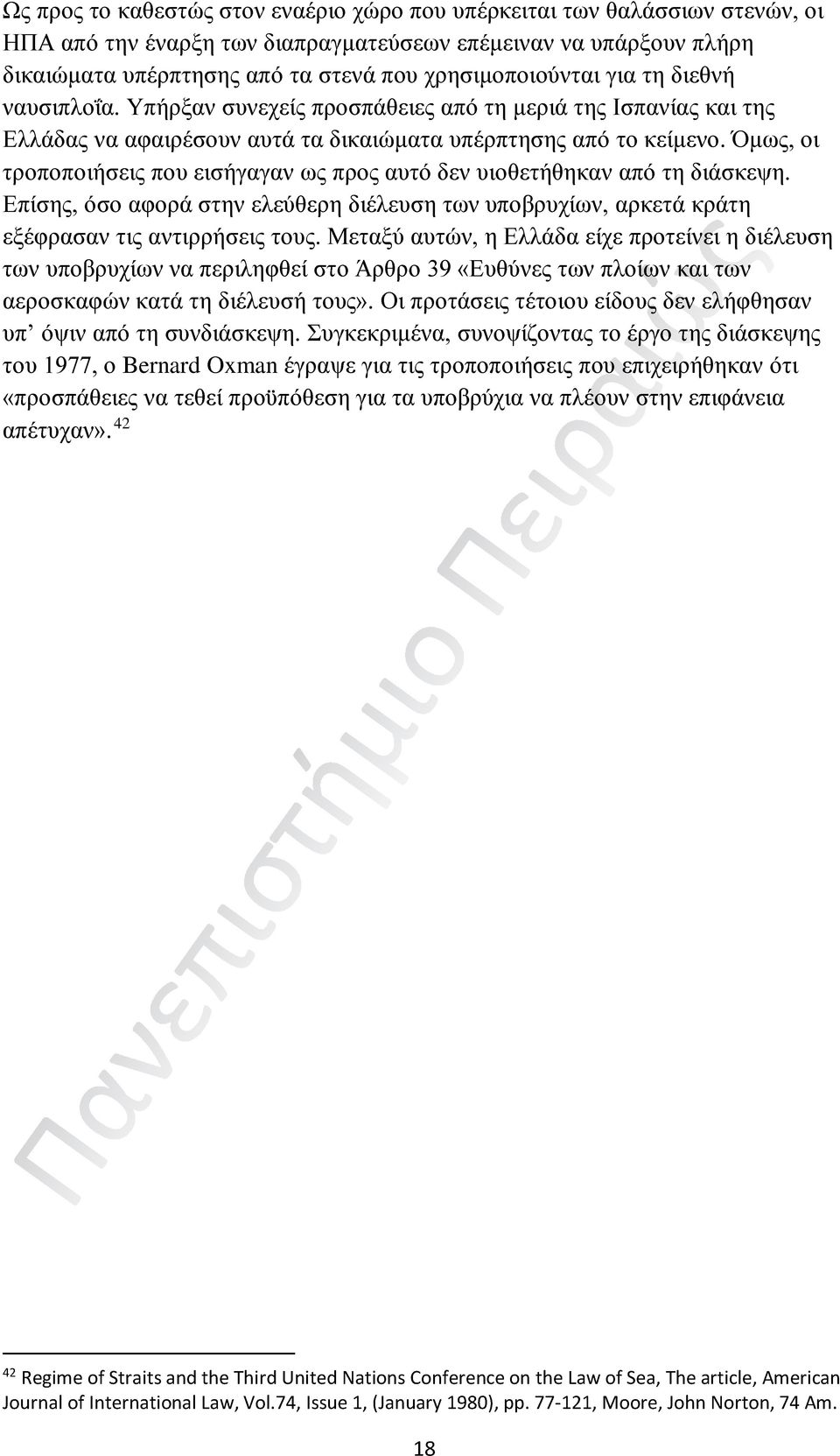 Όμως, οι τροποποιήσεις που εισήγαγαν ως προς αυτό δεν υιοθετήθηκαν από τη διάσκεψη. Επίσης, όσο αφορά στην ελεύθερη διέλευση των υποβρυχίων, αρκετά κράτη εξέφρασαν τις αντιρρήσεις τους.