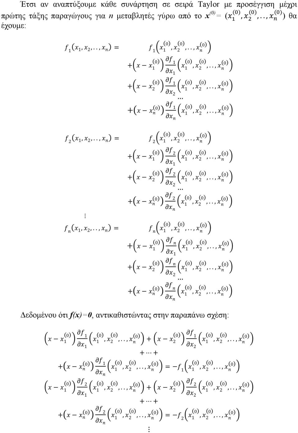 ., = + 2 0 2 2 0,.., 0 + 0 2 0,.., 0 0,.., 0 + 1 0 0,.., 0 + 2 0 2 0,.., 0 + 0 0,.