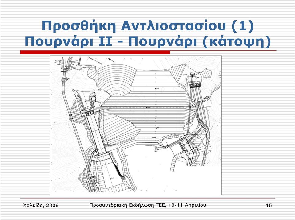 (κάτοψη) Χαλκίδα, 2009