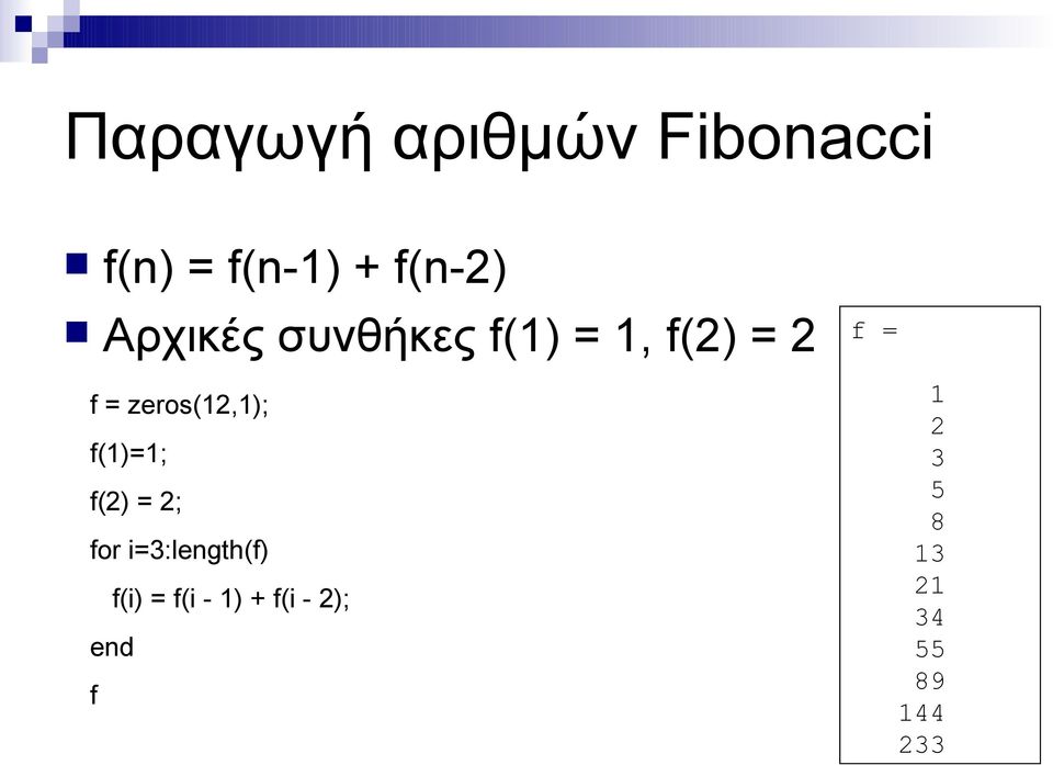 zeros(,); f()=; f() = ; for i=3:length(f)