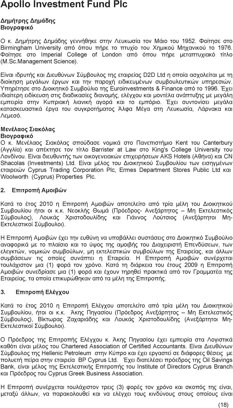 Φοίτησε Το έντονοστο μεταβλητό Imperial περιβάλλον College of ηlondon αβεβαιότητα από για όπου πορεία πήρε των μεταπτυχιακό χρηματιστηρίων τίτλο (Μ.Sc.Management Κύπρου Ελλάδας Science).