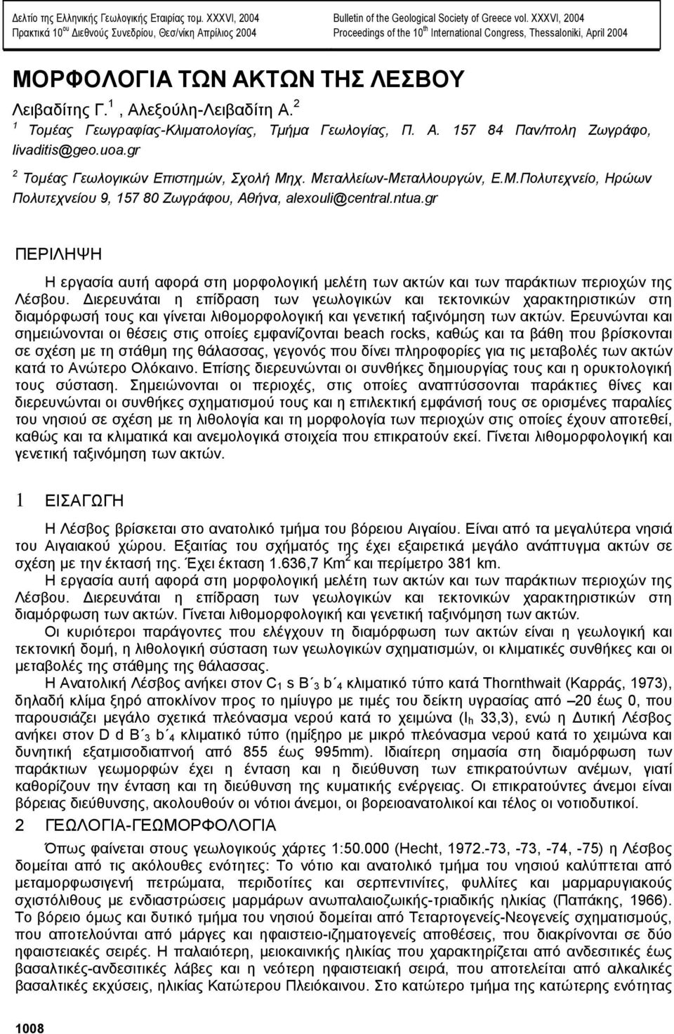 2 1 Τοµέας Γεωγραφίας-Κλιµατολογίας, Τµήµα Γεωλογίας, Π. Α. 157 84 Παν/πολη Ζωγράφο, livaditis@geo.uοa.gr 2 Τοµέας Γεωλογικών Επιστηµών, Σχολή Μη